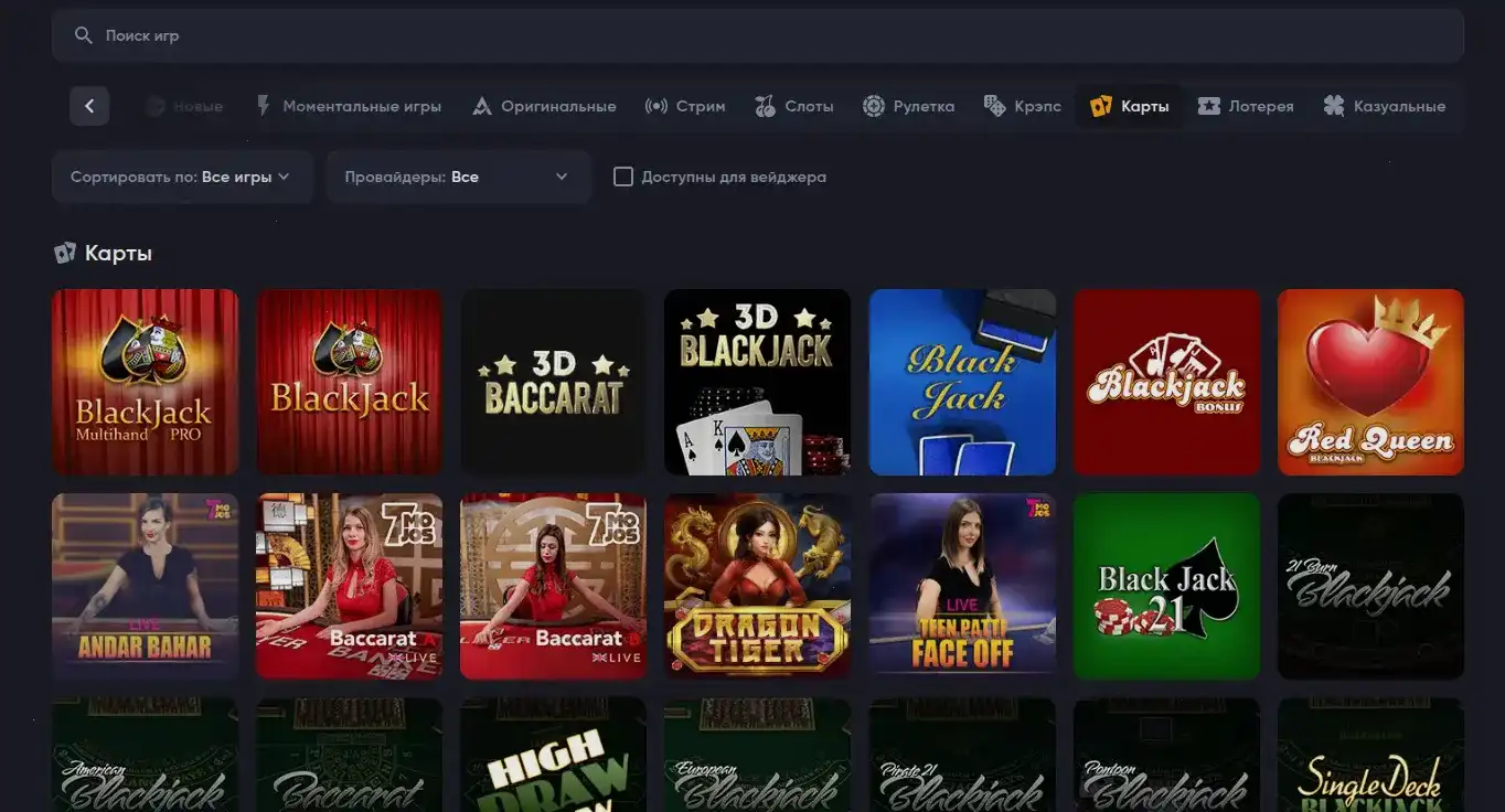 Фонтан казино зеркало интерфейс